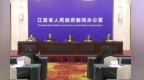 《江西省全民健身条例》将于12月1日起正式实施