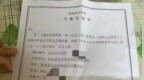 安徽3青年被骗至缅甸1人获救2人失联，家属：有人骗他们去背虎皮，说3天能赚8万元