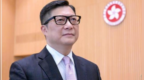 违反国安法，香港对16名潜逃者采取针对性措施